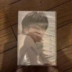 柊太朗の夏休み 2023 DVD