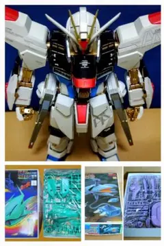 2025年最新】PG 1/60 ZGMF-X20A ストライクフリーダムガンダム