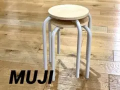 送料込⭐️美品⭐️無印良品⭐️スチールパイプスタッキングスツール