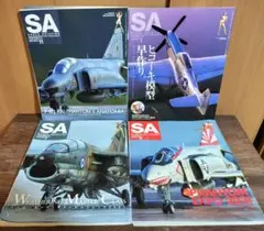 ③ Scale Aviation SA スケールアビエーション  4冊セット