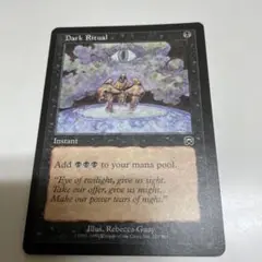 Dark Ritual インスタントカード 76