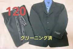 【最終値下げ】男の子 フォーマル 120 hiromichi nakano