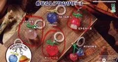 めじるしアクリルシリーズ3 カプセルトイ