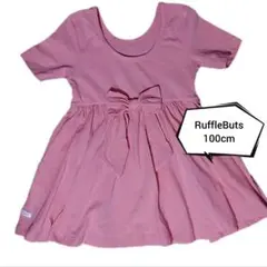 RuffleButs 半袖ワンピース 100cm ピンク