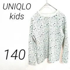 Item thumbnail for item f6b43c88-9b75-412e-9cd9-913569b1408d