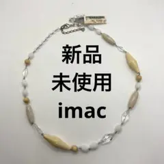 【定価14300円】　イマック　ネックレス　天然石　高級　マーブル　新品　③