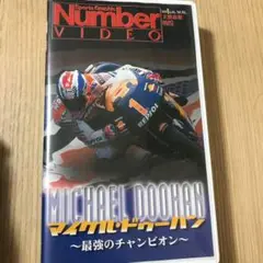 ミック  ドゥーハン  直筆サイン色紙 2025年最新】マイケル·ドゥーハンの人気アイテム - メルカリ