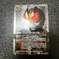 仮面ライダー電王　ソードフォーム［3］　シークレット