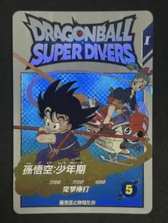 Item thumbnail for item 283a2a92-d4c2-4aac-add0-52278fc6d447