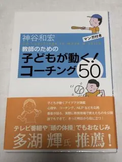 キャリアカレッジ　チャイルドコーチングアドバイザー 教材セット チャイルドコーチングアドバイザー資格取得講座｜通信教育講座