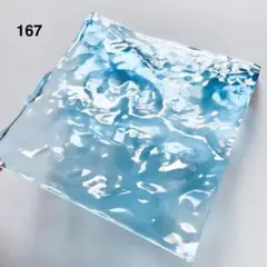 167海のかけら 波レジン 薄型 ツヤ