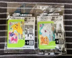 サーティワン　ポケモンフレンダ　ピカチュウ　イッカネズミ