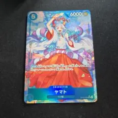 ワンピースカード　受け継がれる意思　ヤマト　SRパラレル