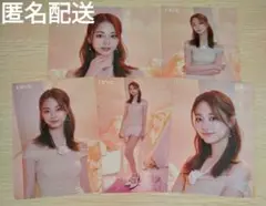 TWICE ツウィ DIVE ラントレ コンプ コンプセット
