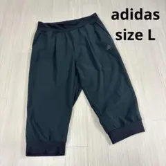 adidas ブラック クロップドパンツ　ジョガーパンツ　トレーニング　L