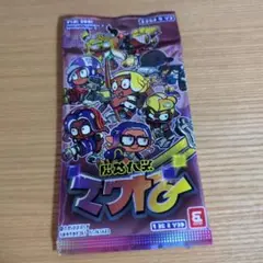 スプラトゥーン3 ナワバトラーカード マオQ コロコロコミック付録