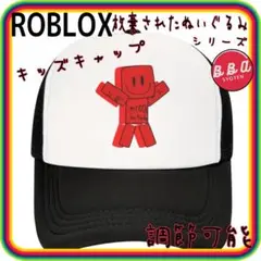 ロブロックス キッズ キャップ 放棄されたぬいぐるみ シリーズ 赤い人