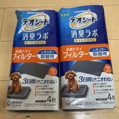 Item thumbnail for item 01f4ed9b-15f7-4282-ac91-87bc494888da