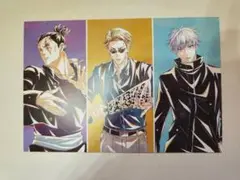 呪術廻戦 Ani-Art 第7弾 購入特典 ポストカード