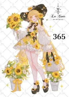 【３６５】La Croix ／Ｒｉ オリジナルステッカー ＊ 人物 ステッカー