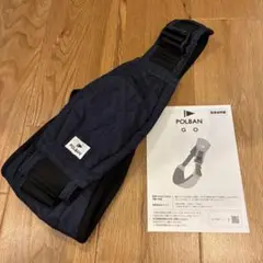 ポルバンゴー　POLBANGO スリング　デニムネイビー