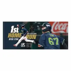 伊藤琉偉 プロ初HR記念フェイスタオル　東京ヤクルトスワローズ