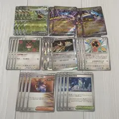ポケモンカード　ライコポンデッキパーツセット