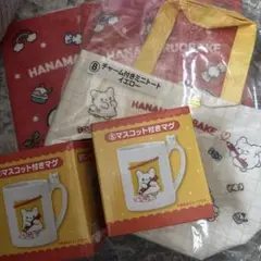 はなまるおばけ くじ