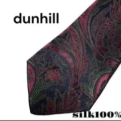 dunhill ペイズリー柄 ネクタイ シルク100%