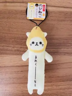 ⭐︎雪丸ページ⭐︎のびねこ新潟2種⑦ m84178662789_1.jpg?1747544805