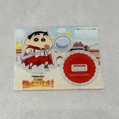 クレヨンしんちゃん　灼熱のカスカベダンサーズ　アクリルスタンド　しんのすけ