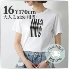 MM6 マルジェラ　ホワイト キッズTシャツ ロゴ 大人もOK！16Y