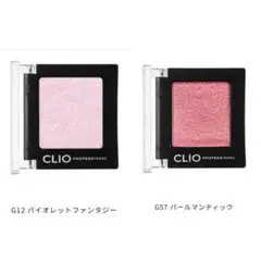 クリオ　プロ　シングルシャドウ　G12 G57