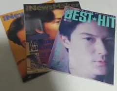 福山雅治 90年代頃 表紙 音楽雑誌 3冊セット
