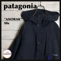 【即完モデル‼︎】Patagonia◎90s アノラックパーカー G34