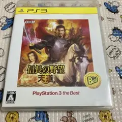 PS3 信長の野望 天道 PS3 the Best