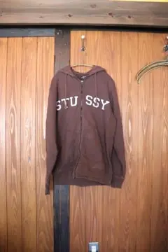 STUSSY ブラウン フルジップパーカー