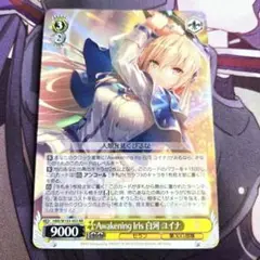 2025年最新】白河ユイナ スリーブの人気アイテム - メルカリ