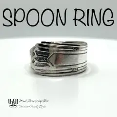 RING　21号　スプーンリング　材質:シルバープレート　CR0314