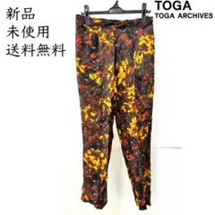 ＜新品　未使用　送料無料 ＞TOGA PULLA パンツ