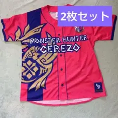 セレッソ大阪 モンスターハンターコラボユニフォーム 2枚セット