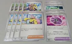 ナンジャモ　ペパー　エヴォリューション　デヴォリューション+おまけ
