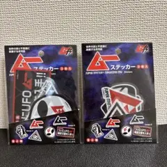 Seria 月刊ムー コラボ ステッカー　全2種セット