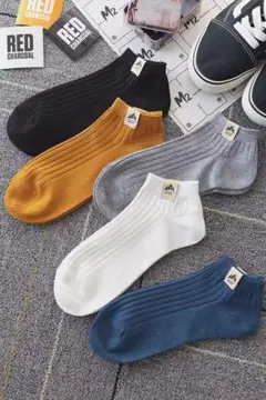 メンズソックス　5足お得セット　ショートソックス　くるぶしソックス　男性用