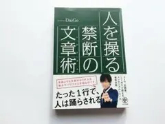 Item thumbnail for item 803498d0-a701-4e89-9087-d500683bf614