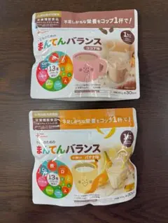 激安　カインデスト　元気まんてんバランス　ココア味、バナナ味