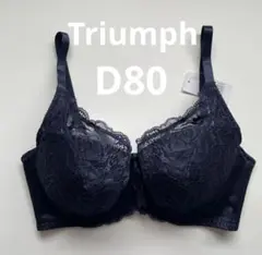 新品　トリンプ　D80 ネイビー　フルカップブラ　花柄レースブラ