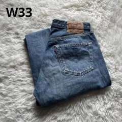 【雰囲気抜群】Levi's 501 W33