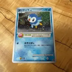 ポッチャマ PROMO PPPプロモーションカード 003/DP-PPP