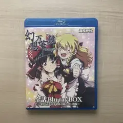 幻想万華鏡　全話Blu-rayBOX 第18話「霊夢暗殺計画の章」収録